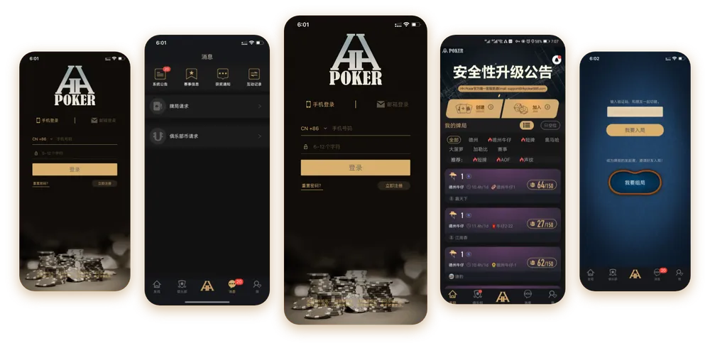 德扑圈有俱乐部推荐的么